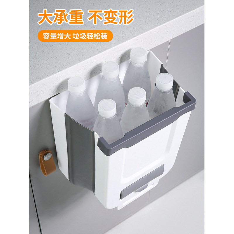 Kitchen Folding Wall Hanging Trash Bin Household Storage Barrel Hanging Car Trash Creative Recyclable Classification