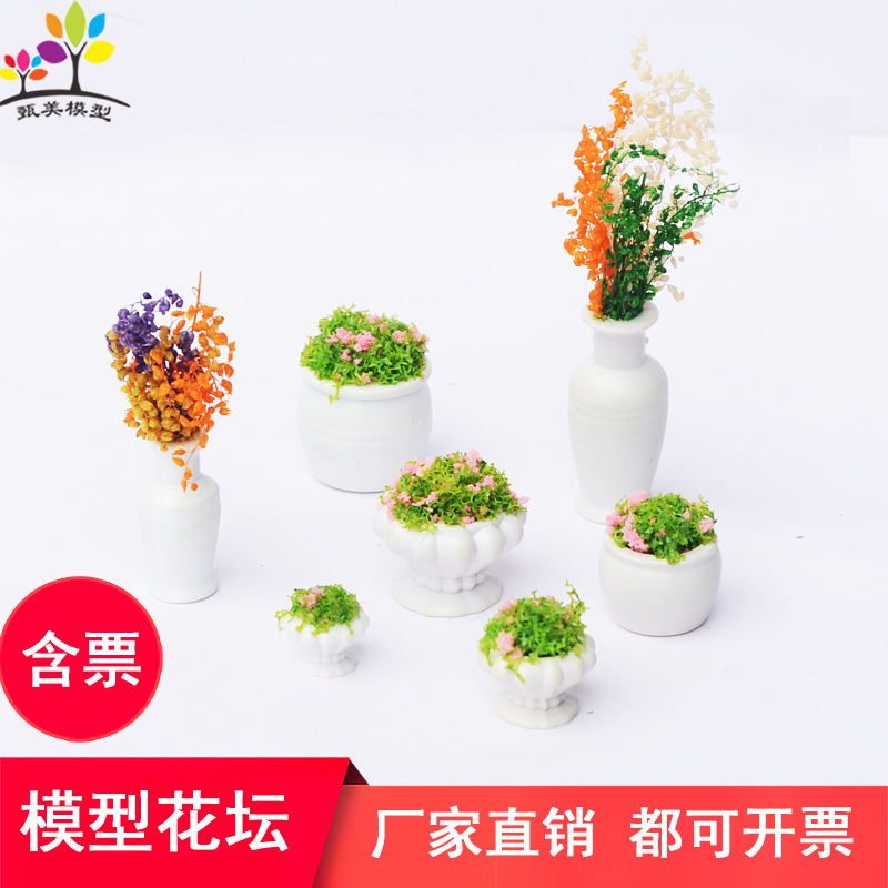 Моделируемый цветочный горшок, мини-ландшафтный цветочный горшок, бонсай, архитектурная песчаная модель, миниатюрная сцена, украшение для цветочного стенда