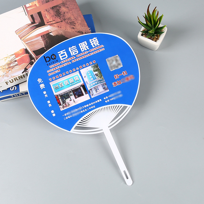 Advertising Fan Custom Enrollment Cartoon Custom Fan Custom Logo Promotional Fan Plastic Folding Round Fan Small Fan Customization