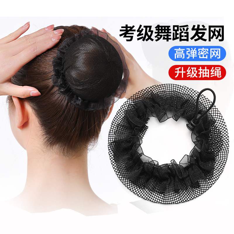 Сеточка для волос женская летняя художественная экзаменационная танцевальная сетка карманная с цветком профессиональная для завивки волос детская для бала оптовая