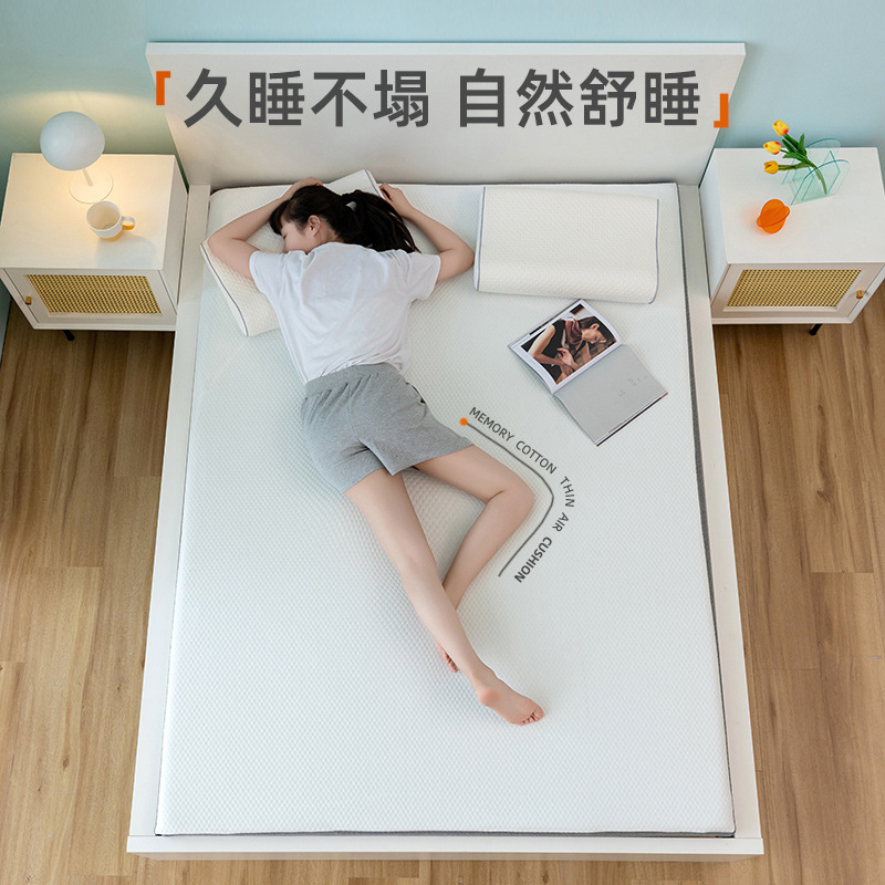 A Certain Brand's Hotel Mattress Gel Memory Foam Air Thin Mat Tatami Student Mat Dormitory Soft Mat