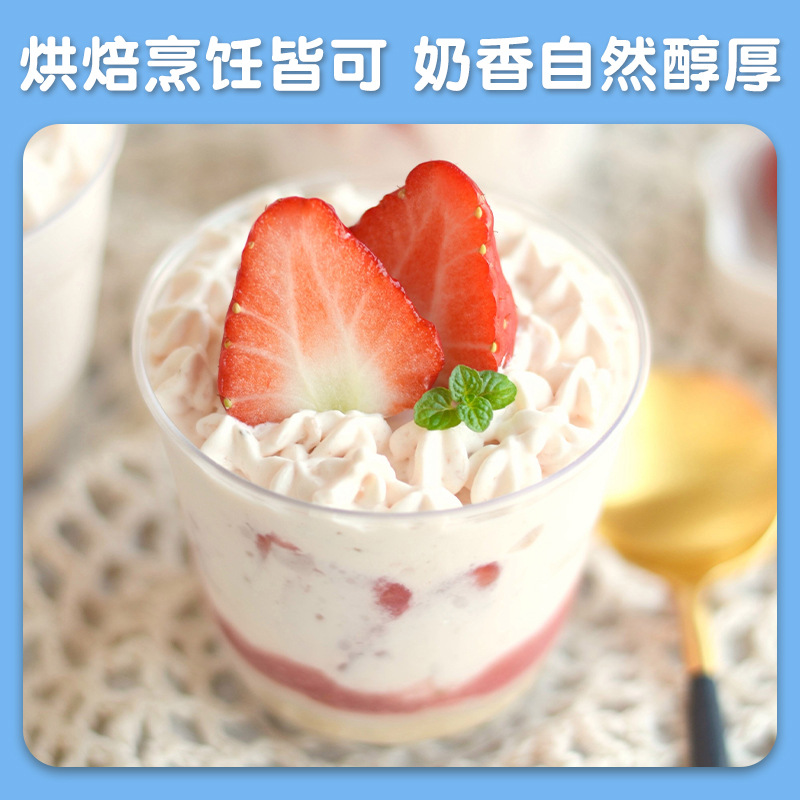 Anjia Light Cream 250ml New Zealand Household Animal Cream Cake Milk Tea Tart Special Baking Ingredients