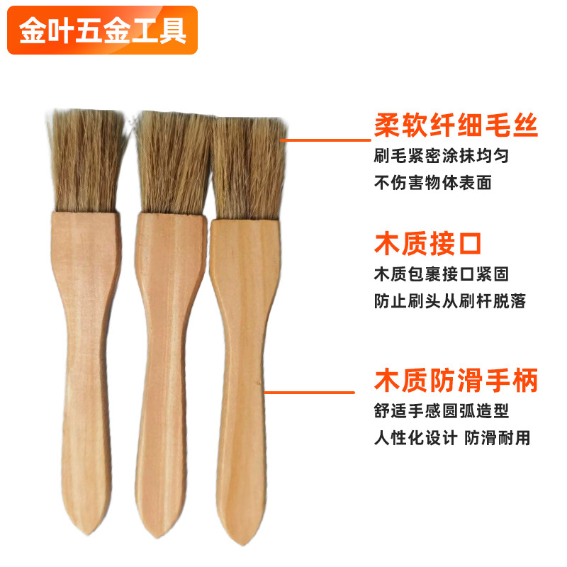 Factory Direct Supply Fa001 Barbecue Grill Brush, Household Baking Special Brush with Wooden Handle, Pure Boar Bristle Sauce Oil Brush