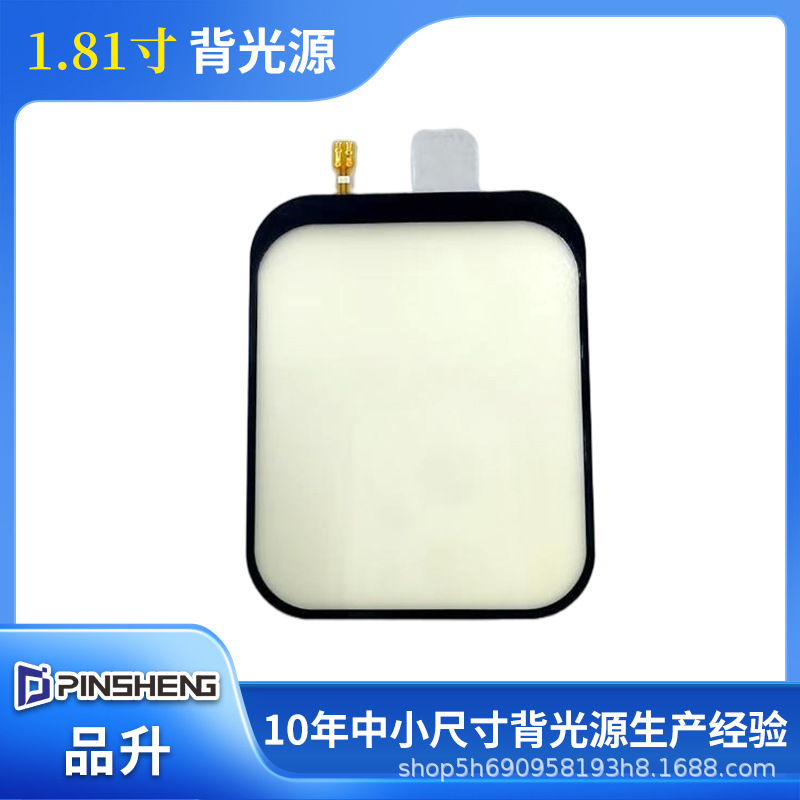 Small Size Backlight Lcd Backlight Backlight Panel Lcd Backlight Guide Plate Display Panel
