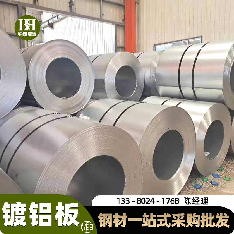 Сталь с алюминиевым покрытием Posco из Южной Кореи, толщина 2.0мм, алюминий-силикон, звукоизолятор, тепловой экран, алюминиевый рулон с покрытием