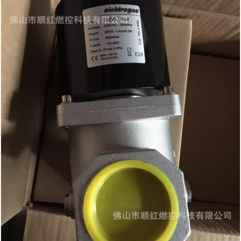Natural Gas Burner Solenoid Valve Vmr1, Vmr2 Dn20 Vmr3 D25, Vmr4 Dn40, Vmr6 Dn50