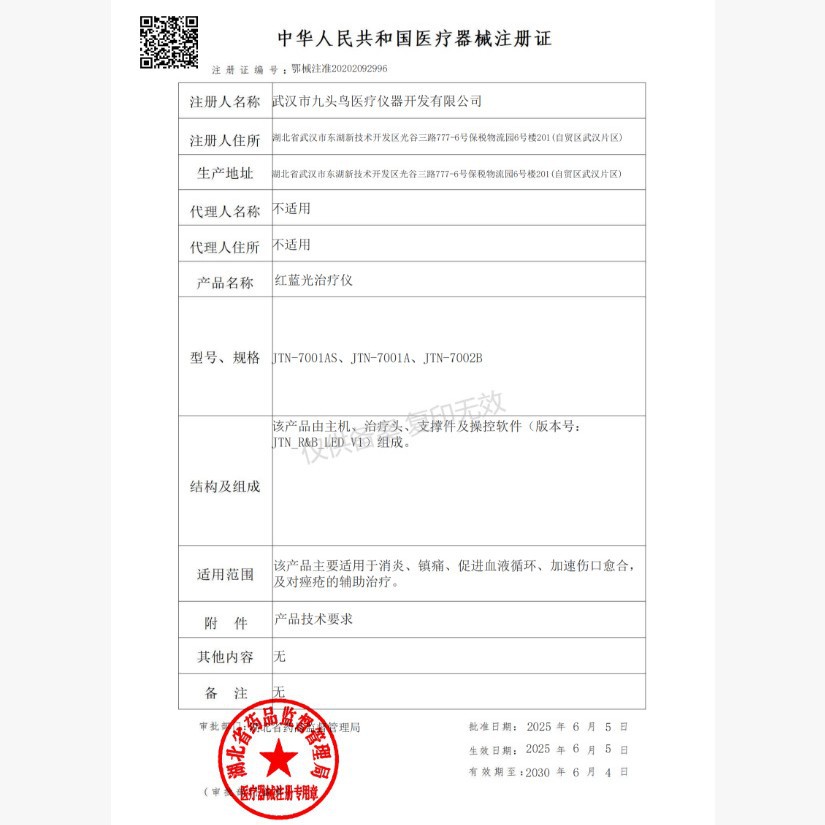 Nine-Headed Bird Neck Cervical Thyroid Nodule Anti-Inflammatory Analgesic Neck and Shoulder Home Physiotherapy Instrument