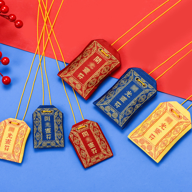 Manufacturer Wholesale Taoist Bag Lucky Bag Sachet Large Medium Empty Bag Bagua Double-Sided Embroidery Protective Cloth Bag