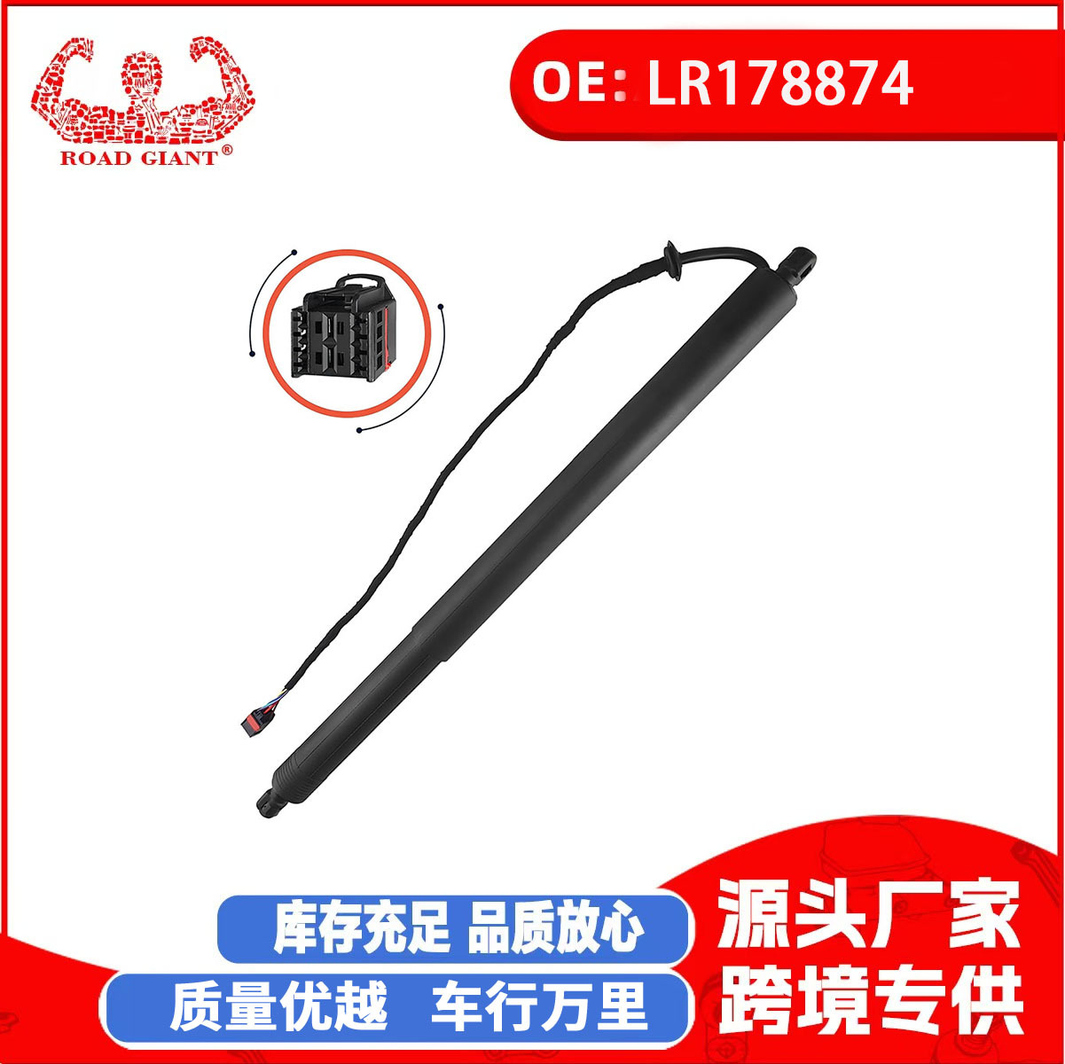 Пружина для электрического заднего багажника Range Rover Evoque Lr178874 Lr164087 от производителя