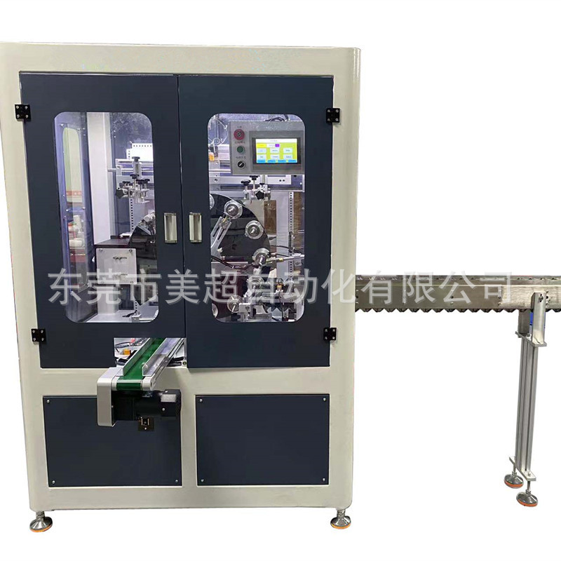 Fully Automatic Bottle Cap Curved Screen Printing Machine Two-Color Plastic Cup Glass Cup Round Surface Screen Printing Machine Equipment Factory
