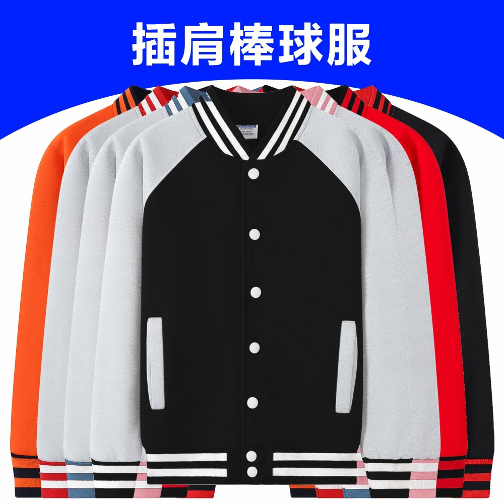 Baseball Uniform Advertising Shirt Sweatshirt Student Uniform Autumn and Winter Party Work Clothes Polar Fleece Sports Printed Logo Team