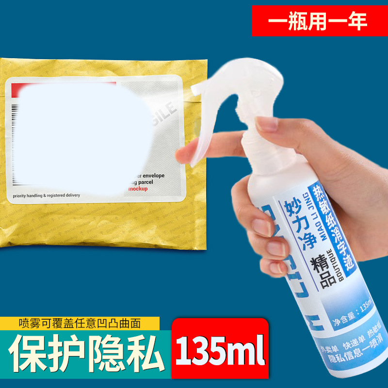 Magic Thermal Paper Express Invoice Smearing Handy Gadget Takeaway Invoice Correction Liquid Spray to Eliminate Ink Marks and Protect Privacy