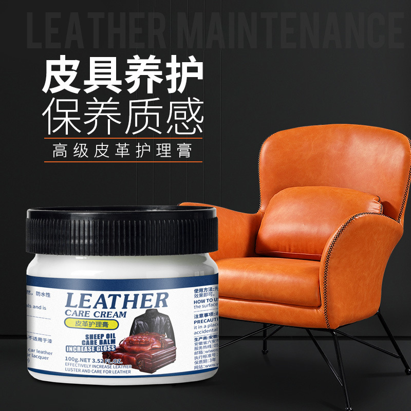 Leather Shoe Polish leather polishing cream care agent maintenance liquid real leather clothing sofa strong decontamination maintenance oil wholesale cross-border