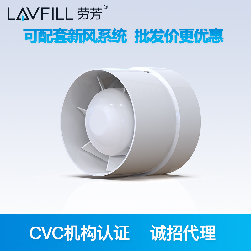 Factory Direct Sales Pvc Pipe Exhaust Fan Pressurized Fan Cross-Border Wholesale 4-Inch 56 Bathroom Bathroom Ventilation Fan