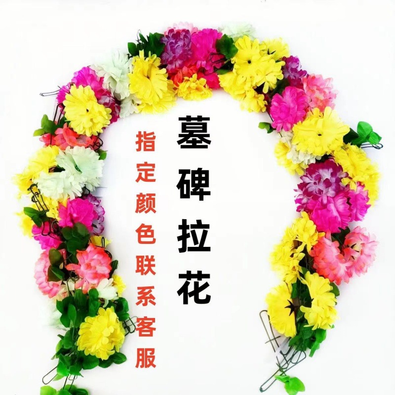 Qingming Festival Tombstone Latte Art Missing Chrysanthemum Garland Bunch of Flowers Hanging Flowers Fake Flower Pot Flowers Memorial Holding Flowers to Visit the Grave and Sweep the Tomb