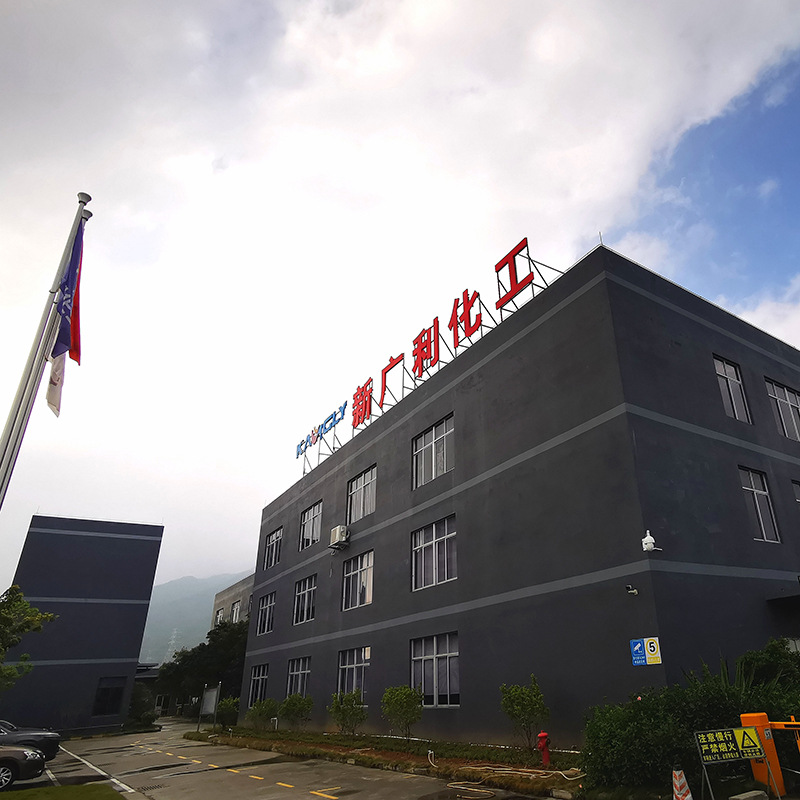 Xinguangli La-624A Water-Based Self-Crosslinking Acrylic Copolymer Film-Forming Emulsion Adhesion Waterproof