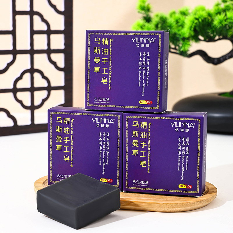A generation of explosions Usman grass essential oil soap handmade soap cleaning moisturizing 55G cleaning soap in stock wholesale