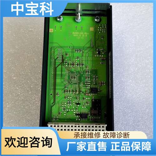 Original Bheman Bus Expansion Module Bem211