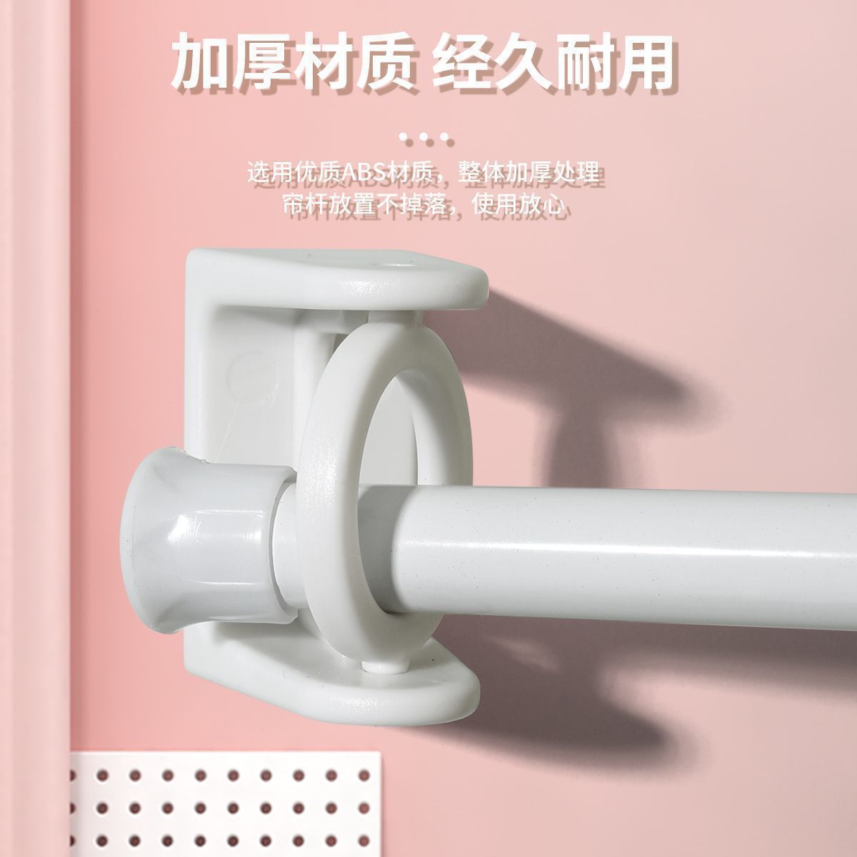 Rotating Hanging Ring Upgrade, Nail-Free Ring Hanging Rod Holder, Towel Bar Bracket, Punch-Free Curtain Shower Curtain Rod