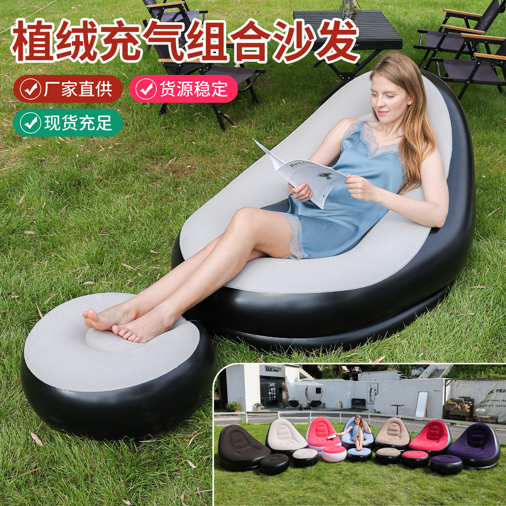Cross-Border New Product Inflatable Lazy Sofa Double Lounge Chair Lunch Break Folding Leisure Flocking Sofa Bed with Foot Pedal Combination
