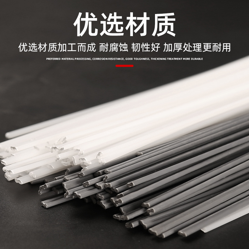 Double strand plastic welding rod PP car bumper plastic strip PVC PE PPR ABS universal hot melt repair strip