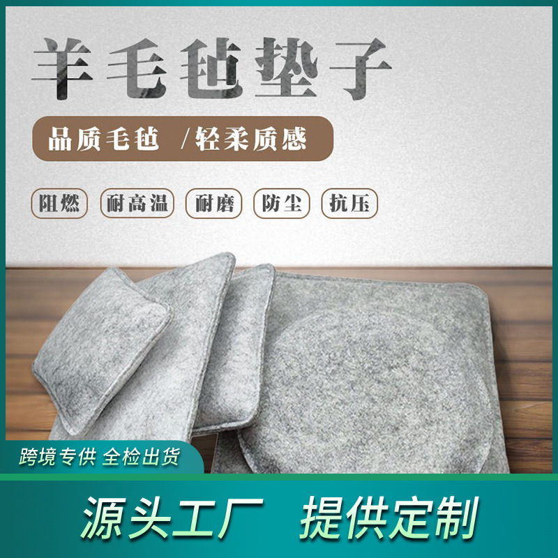 Felt DIY Poke Mat Rectangular Round Mat DIY Wool Felt Workbench Needle Felt Mat Mat Chair Mat