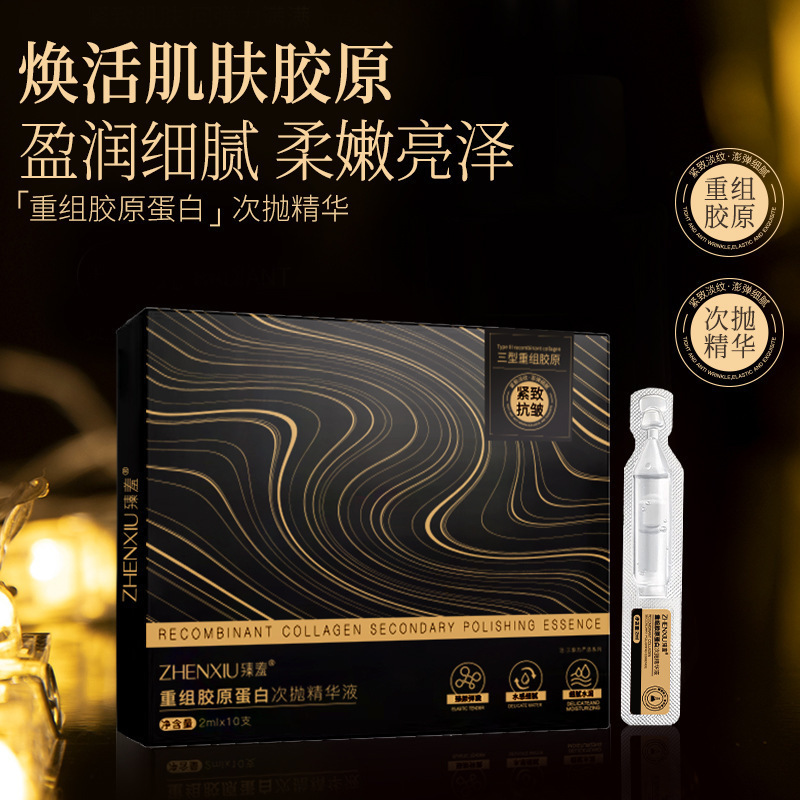 Zhenxi Restructured Collagen Second-Pulse Essence Shrinks Pores, Hydrates, Moisturizes, Controls Oil, Firms and Antioxidants Wholesale