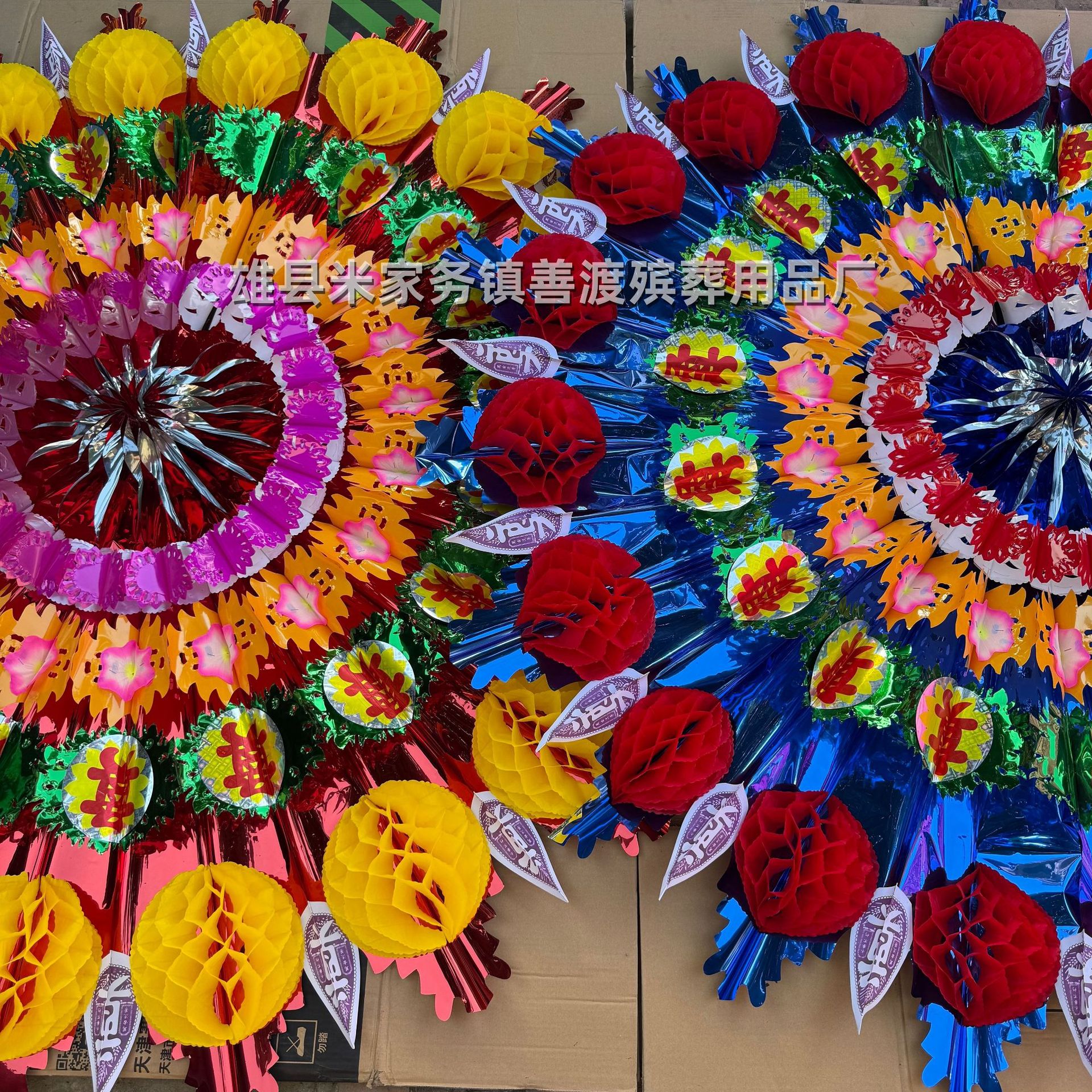 殡葬亮圈花圈1.8米鸡爪 塑料纸球纸花工艺品 伞架子白事丧事用品