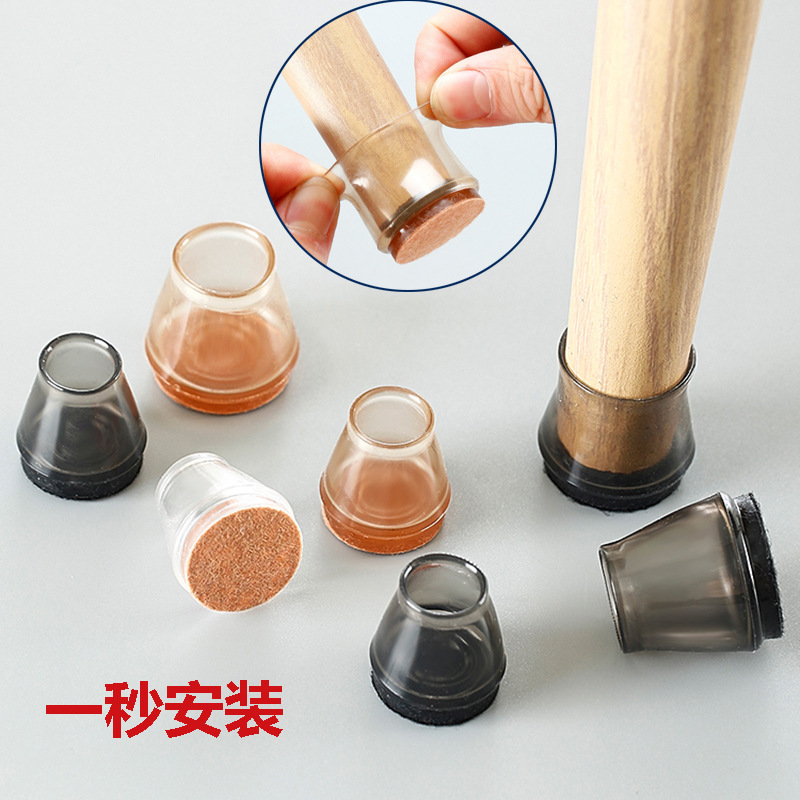 Chair Transparent Foot Mat Silent Wear-resistant Table Chair Cover Table Leg Foot Cover Protective Cover Silicone Stool Felt Mat Noise Mat