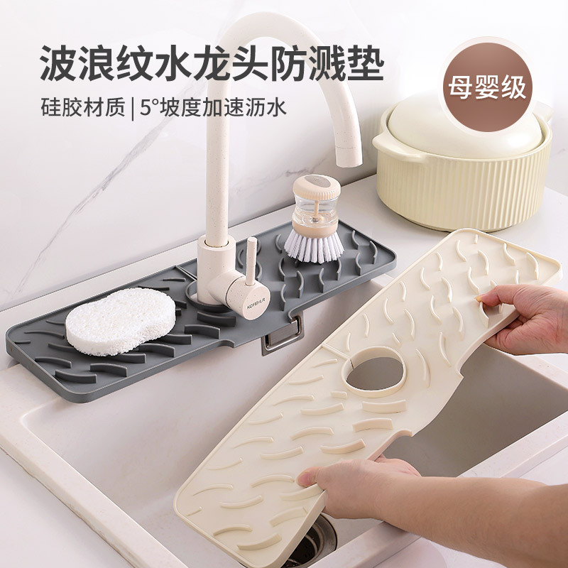 Кросс-бордерный дренажный мат с волновым узором, силиконовый ковер для раковины с присосками, против протечек