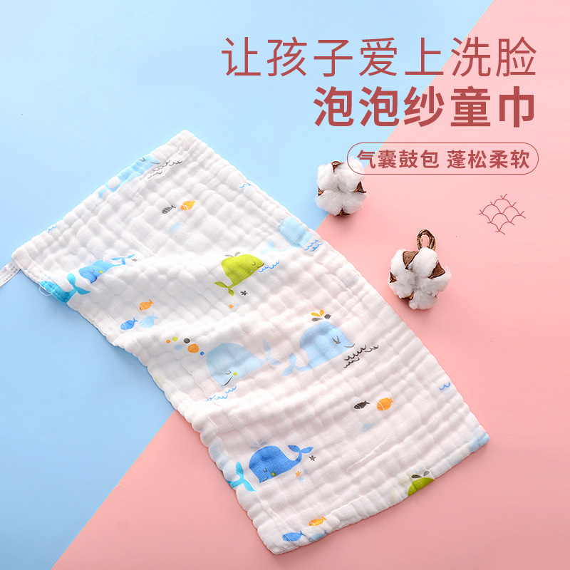 Baby Gauze Face Wash Towel Soft Absorbent High Density Printed Newborn Baby Face Wash Gauze Square