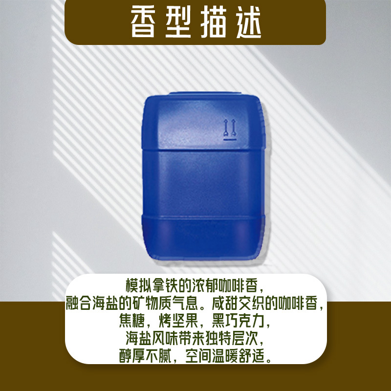 Office Internet Cafe Hotel Diffuser Aromatherapy Commercial Space Aromatherapy Refill Liquid Essential Oil Large Capacity