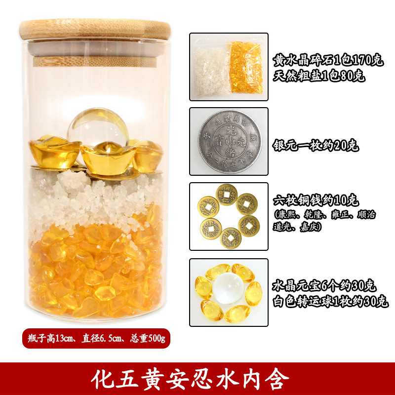 Manufacturer's In-Stock Anren Water Five Yellow Two Black Feng Shui Amulet Dragon Silver Anren Water Ornament Home Decoration Wholesale