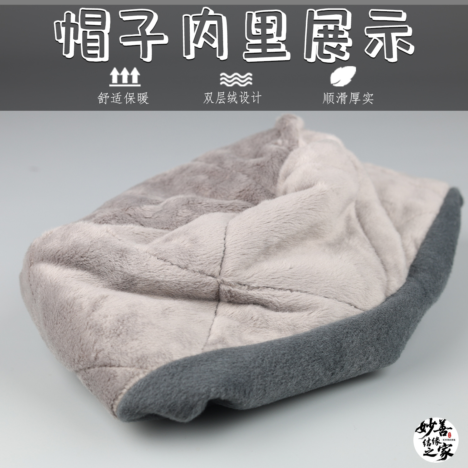 Monk's Hat Scarf Winter Double-Layer Warm Plush Men's and Women's Monk's Clothing Monk's Hat