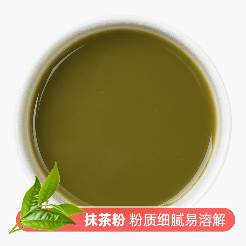 Matcha Powder Concentrated Instant Tea Powder for Brewing Coffee, Tiramisu Dessert Decoration, Milk Tea Ingredients Matcha Powder
