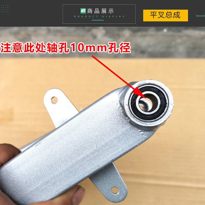 Wholesale Motorcycle Parts for Dayang 100/Moped/Curved Beam 110 Rear Support, Rear Flat Fork Bracket, Rear