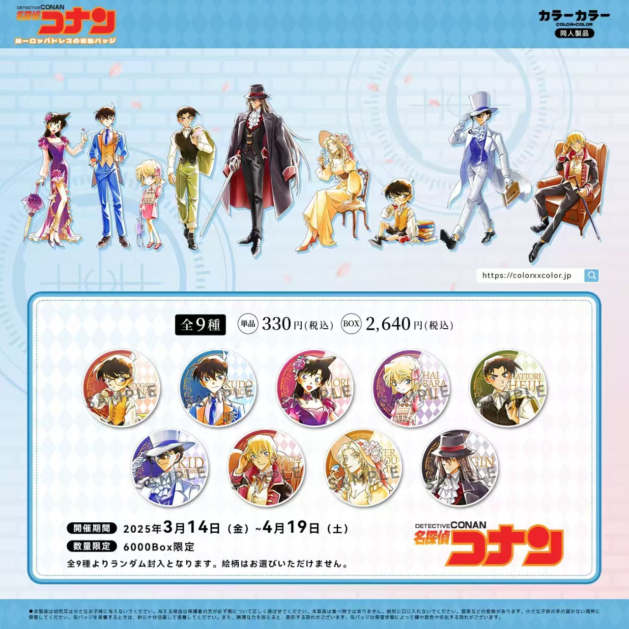 [Authorized by Japanese Fanregu Artist] Fifth Personality Wen Hao Gu Zi Badge Blind Sparkling Peripheral in stock