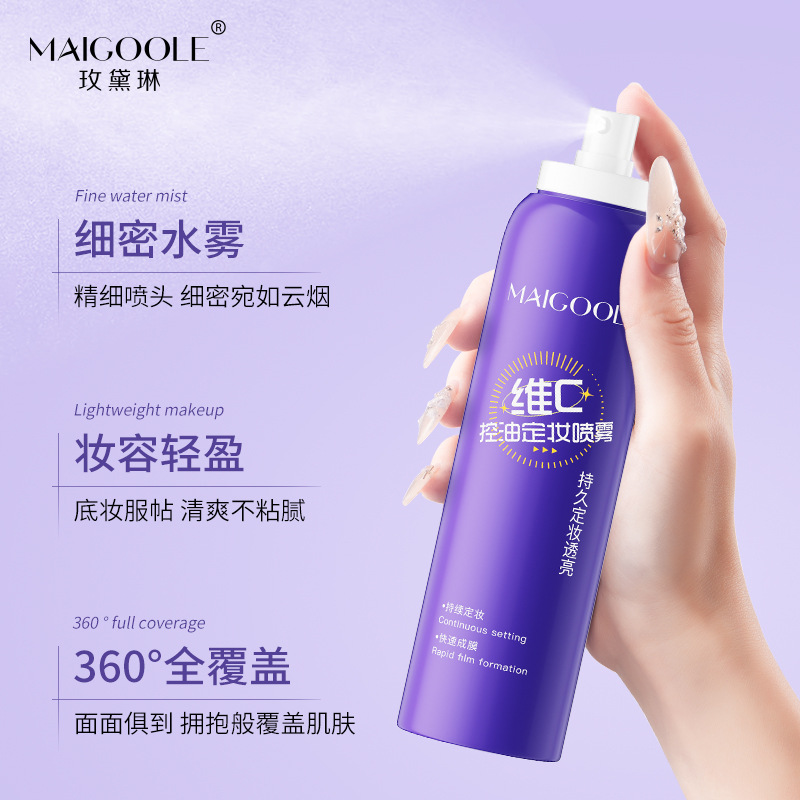 Madeline Vitamin C Oil Control Makeup Setting Spray Long-Lasting Makeup Setting Spray Lightweight Moisturizing Waterproof and Sweatproof Makeup Setting Spray