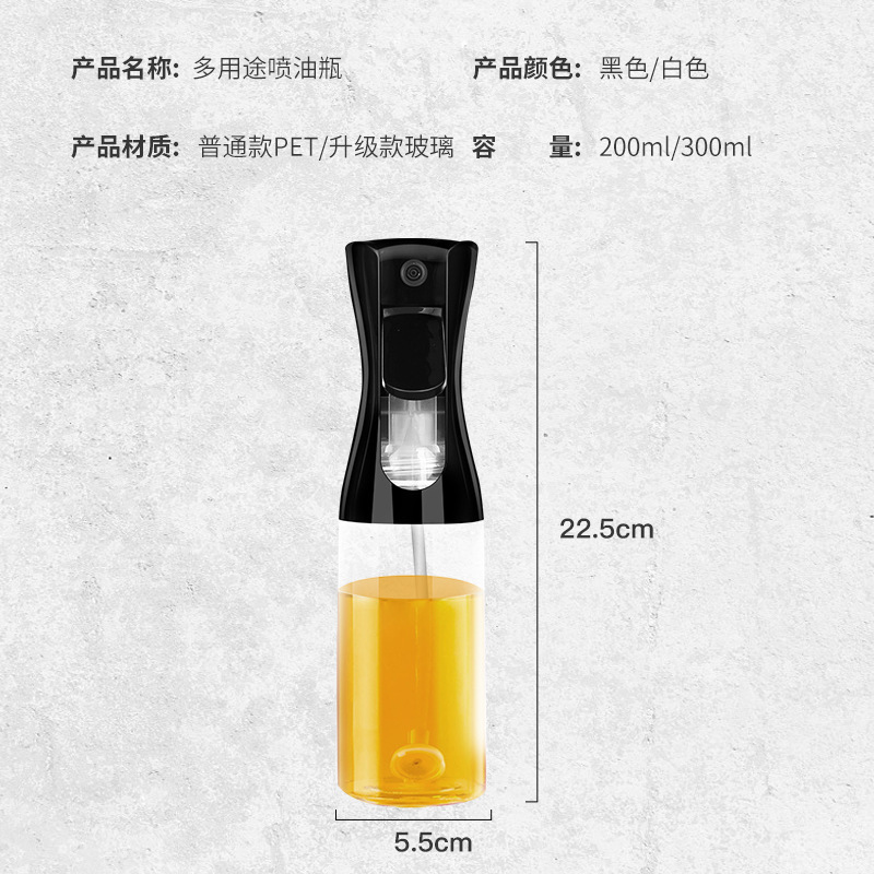 200ml Press Spray Bottle in Stock Kitchen Air Fryer Spray Bottle Oil Control Storage Atomized Plastic Spray Bottle
