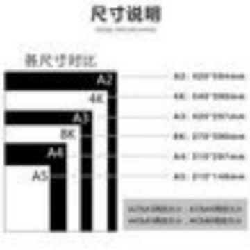 Print Materials Online Document Copy Black and White 8-Open Test Paper Printing Double-Sided Binding into a Book Color Printing A45