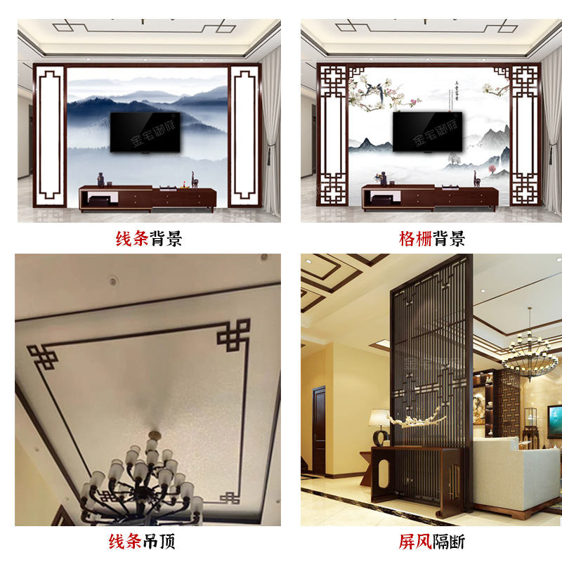 New Chinese style solid wood line decoration living room frame line ceiling decoration 7 type wood line flat line baking varnish