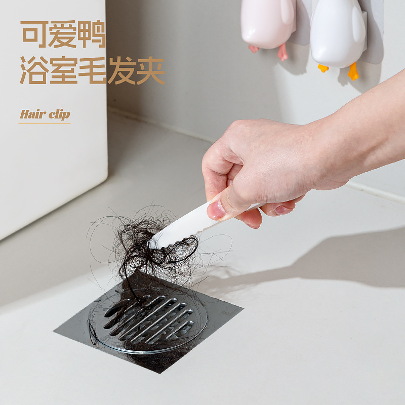 【Patented Manufacturer】Cute Duck Bathroom Hair Clip Small Clip Multi-Functional Broom Cleaning Clip Trash Clip Does Not Dirty Hands