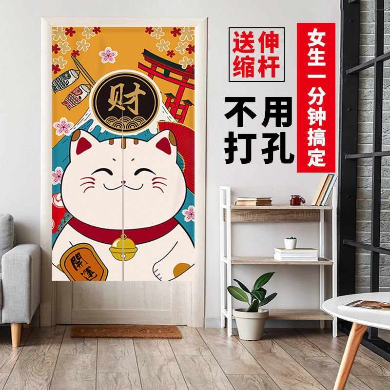 Дверная занавеска, перегородка, без пробивания, для спальни, ванной, гостиной, кухни, полувысокая занавеска, для внешней двери