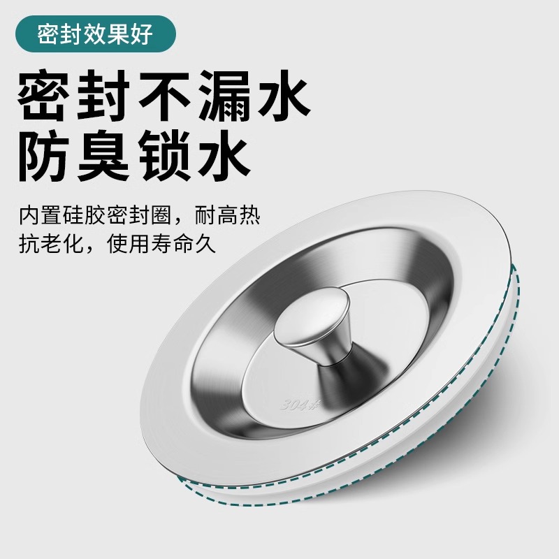 Sink Drain Plug Kitchen Sink Drain Water Plug Sink Filter Leakage Plug Cage Plug Sealing Water