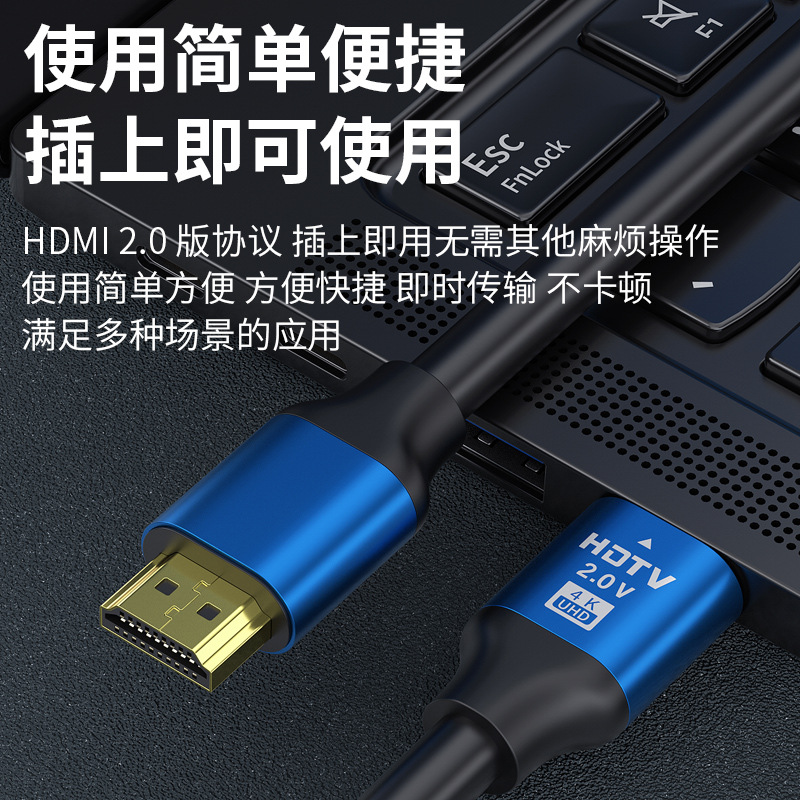 hdmi line 2.0 version 4k computer monitor cable TV projector data hd line wholesale hdmi line
