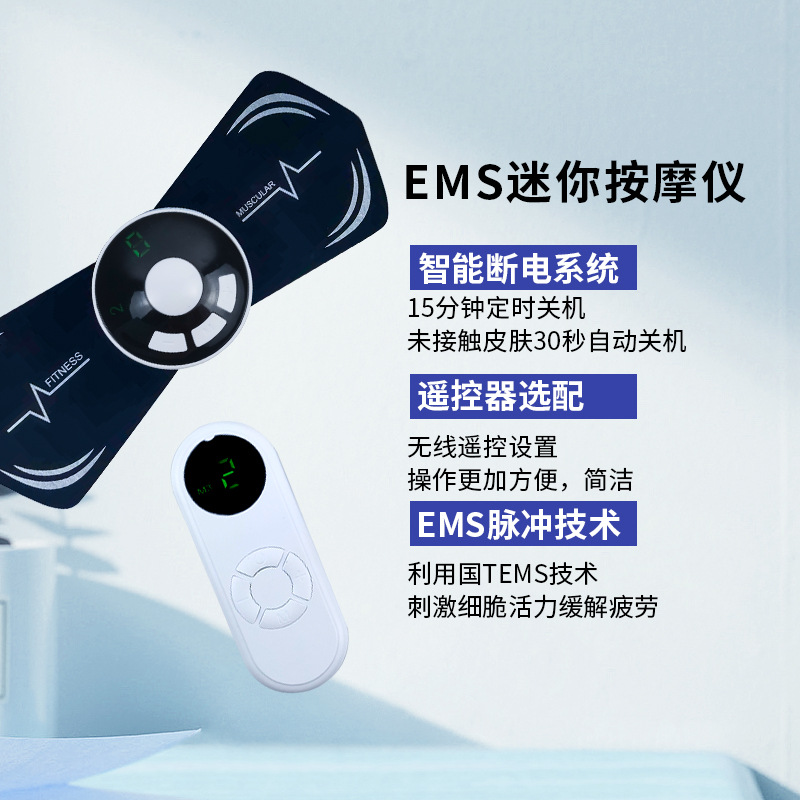 Портативный массажер для талии, электрический мини массажный патч EMS, массажер для шейного отдела позвоночника