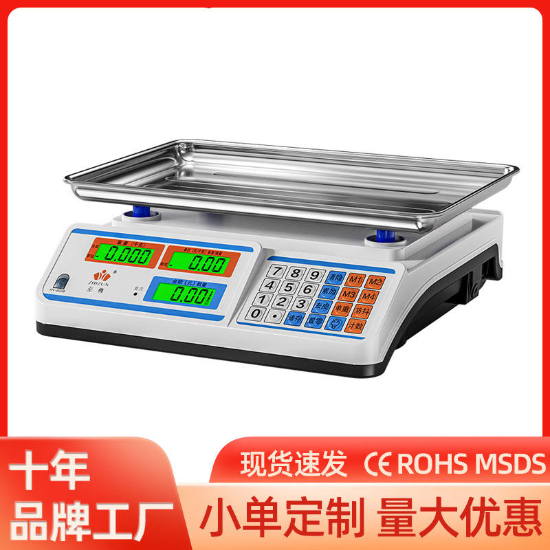 Коммерческая весовая шкала высокой точности для продажи овощей и фруктов, водонепроницаемая, с двойным дисплеем, доступная для рынков