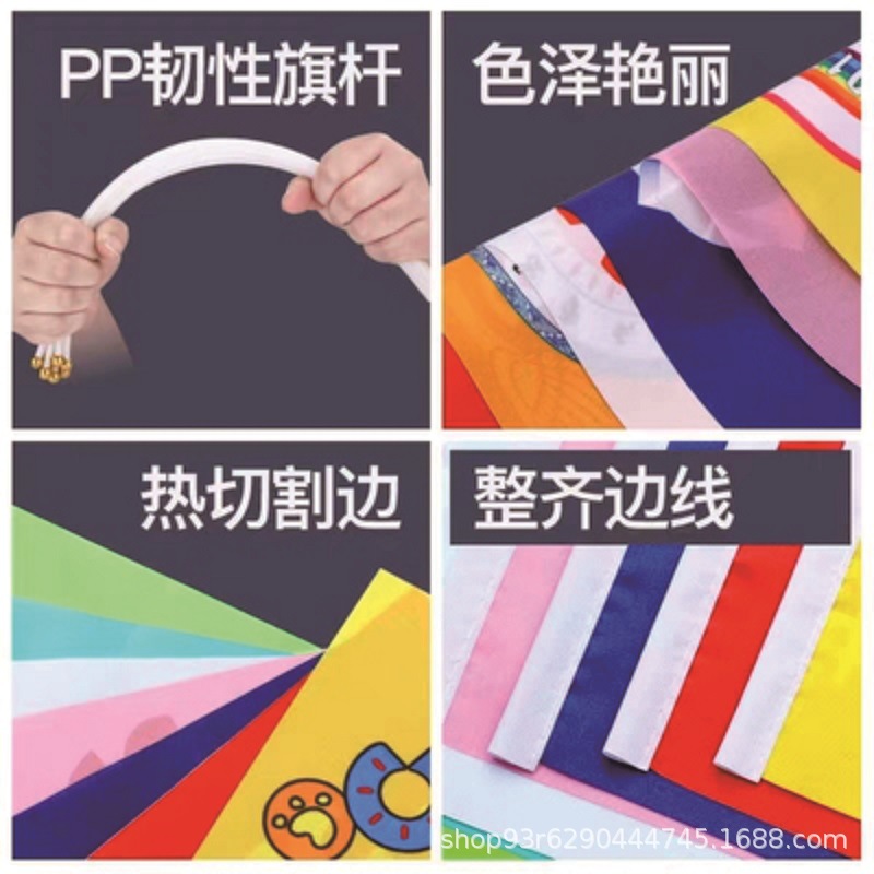 Cross-Border Hand-Waving Flags, Customized Small Colorful Flags from All over the World, Double-Sided Pattern Pennants, Activity Hand-Held Flags Wholesale