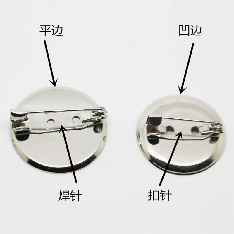 Disc dual-purpose brooch pin with pressure clip diy material jewelry shoe buckle chain clothing accessories wholesale