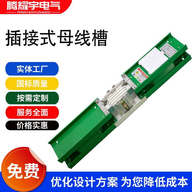 Встраиваемый женский кабельный канал, низковольтный закрытый встраиваемый женский кабельный канал, соединительный женский кабельный мост, интенсивный медный кабельный канал, медный ряд